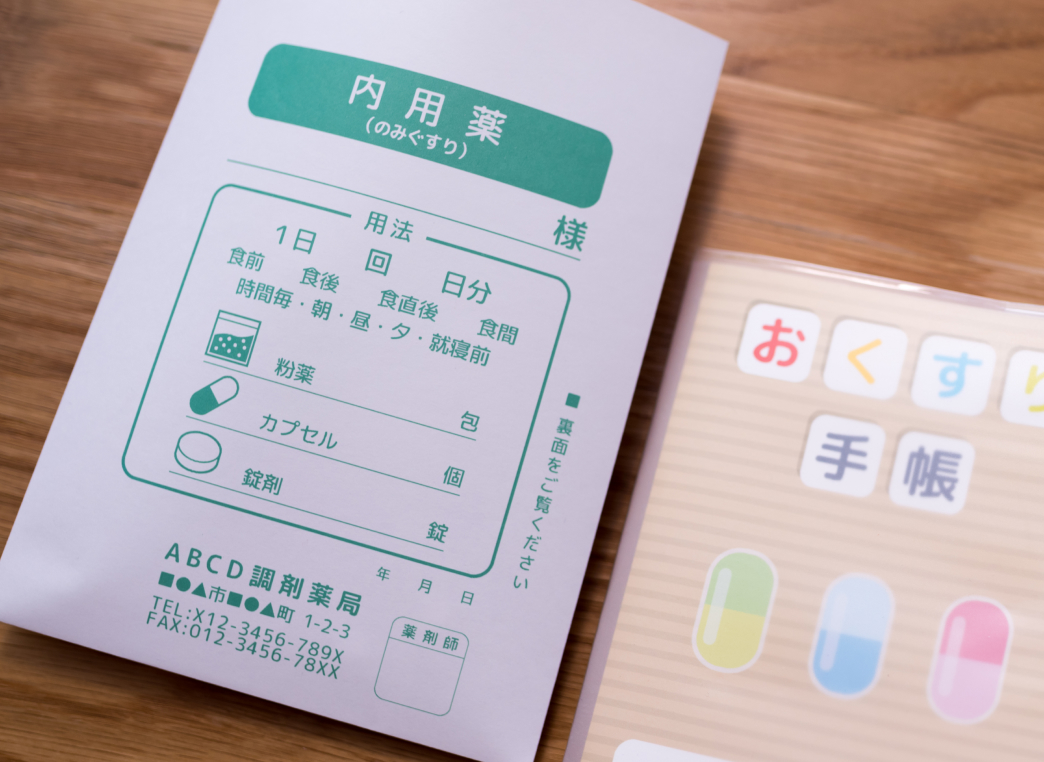 訪問日までにご準備いただきたいもの